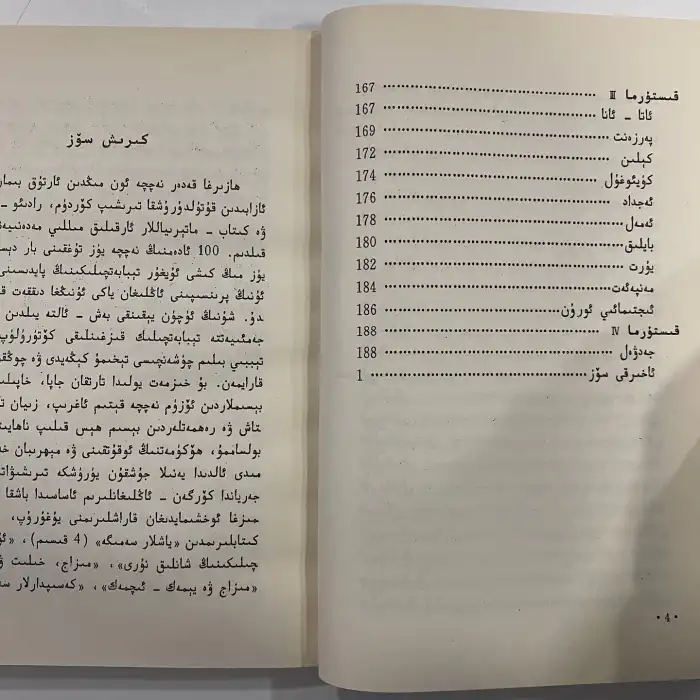 Üzücü bir günde.