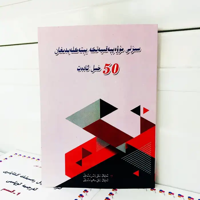 Sizi Başarıya Götürecek 50 Alışkanlık