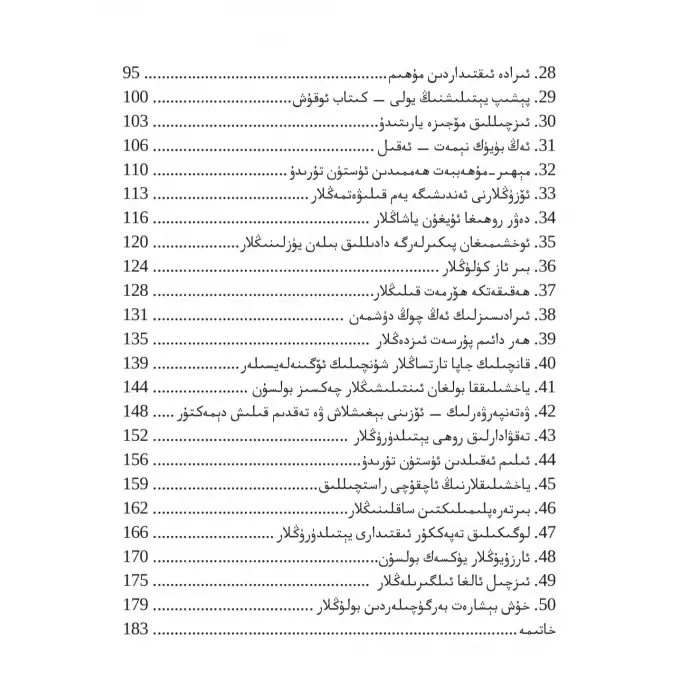 50 Torches for men and women