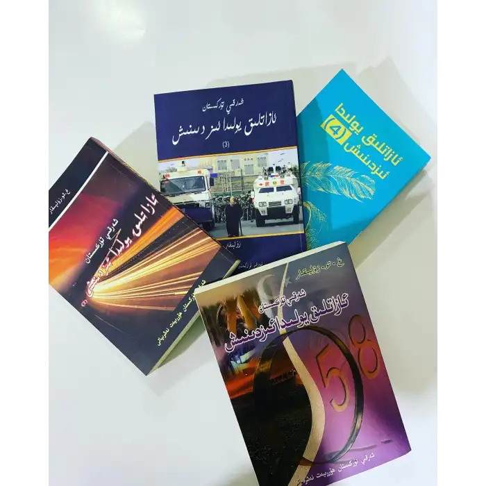 The Quest for Salvation Part 1