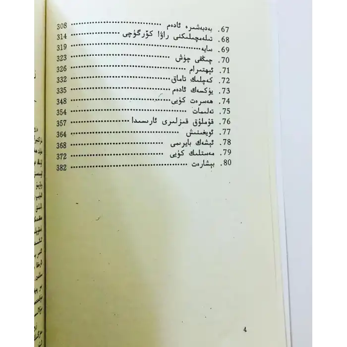 Zoro Astor öyle diyor.