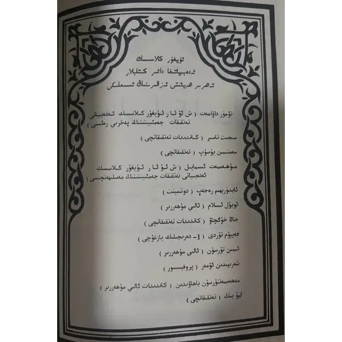 نىزارى لىرىكىلىرى