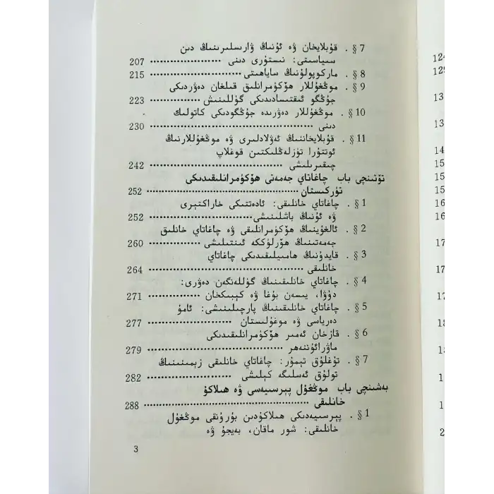 Bozkurt İmparatorluğu, Cengiz Han