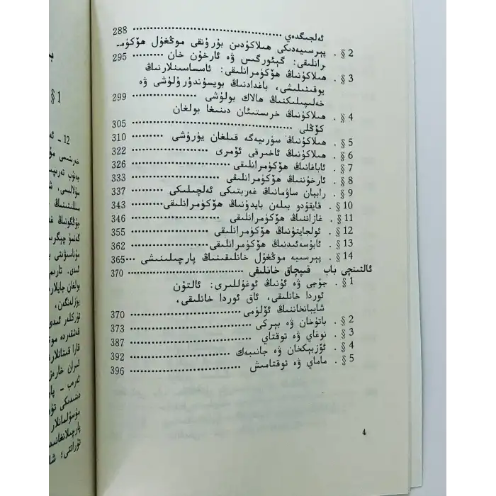 Bozkurt İmparatorluğu, Cengiz Han