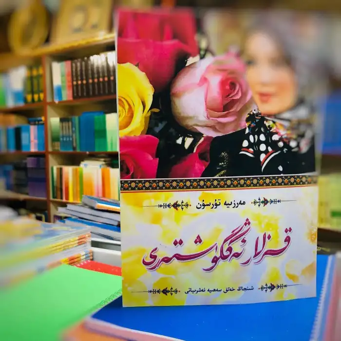 قىزلار ئەڭگۈشتىرى