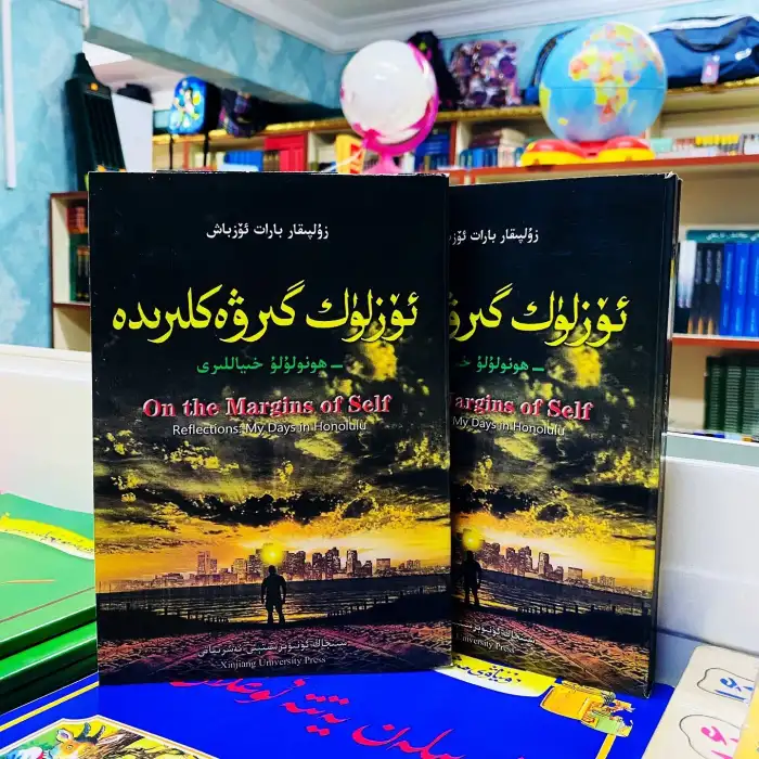 Spontane olanın kenarında