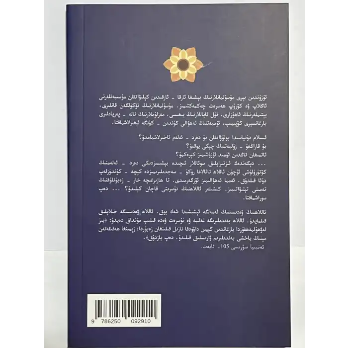 Lets start with ourselves.