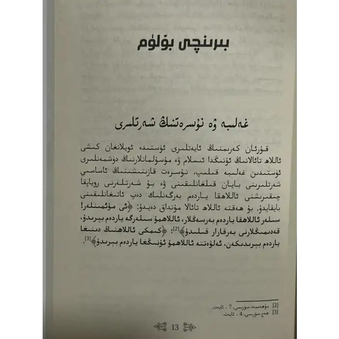 Lets start with ourselves.