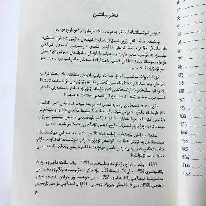 Gözyaşlarına boğulmuş bir ülke.