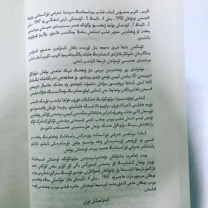 Gözyaşlarına boğulmuş bir ülke.