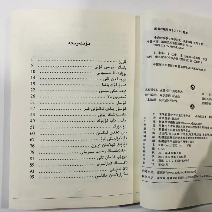 كاپ - كاپ كۈچۈك