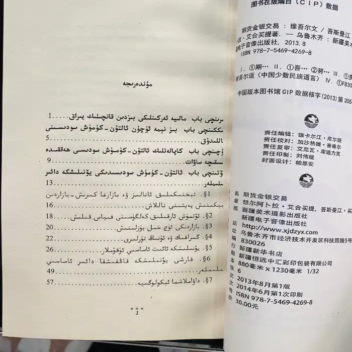 Garantili altın ve gümüş ticareti.