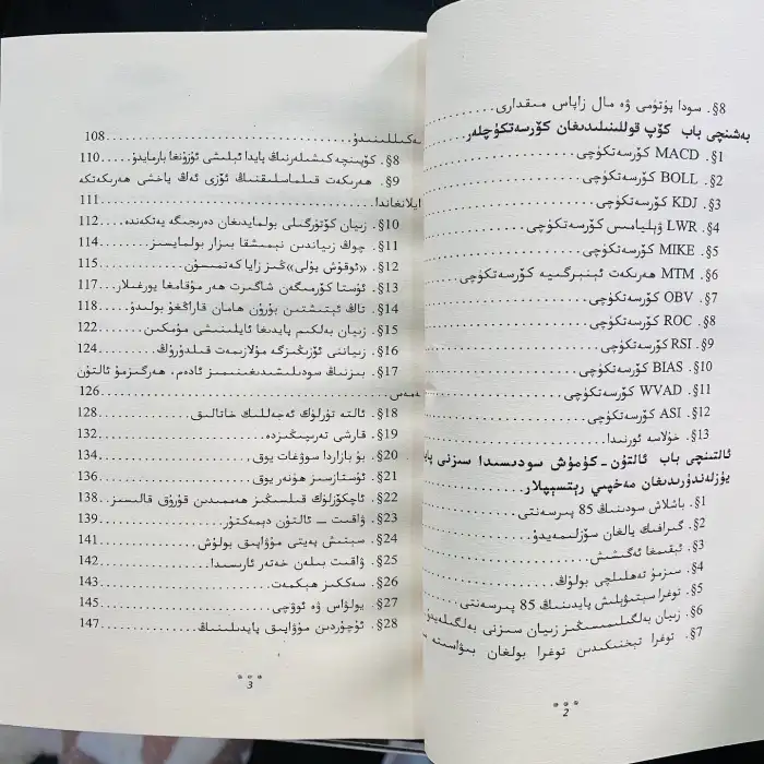 Garantili altın ve gümüş ticareti.