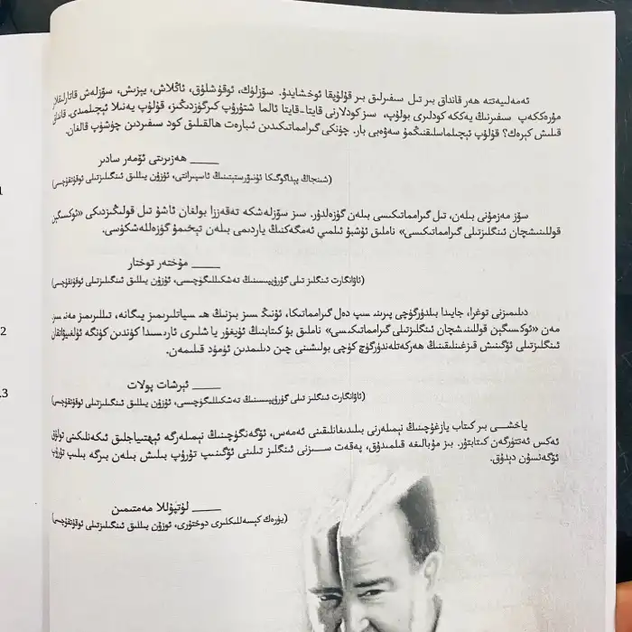 ئوكسىگېن قوللىنىشچان ئىنگىلىز تىلى گىرامماتىكىسى