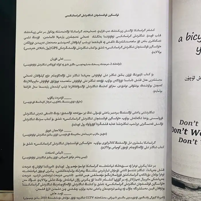 ئوكسىگېن قوللىنىشچان ئىنگىلىز تىلى گىرامماتىكىسى