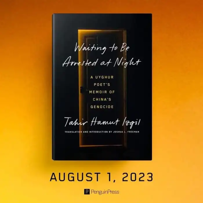 كېچىدە تۇتقۇن قىلىنىشنى كۈتۈش