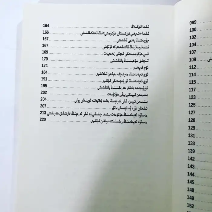 History of the province