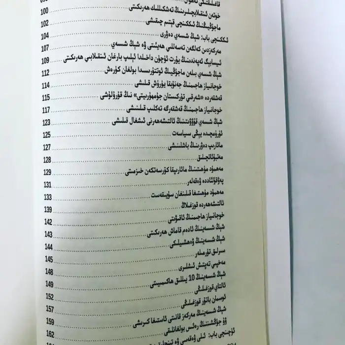 History of the province