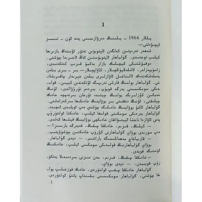 Slaves Fed Raw Mothers Milk