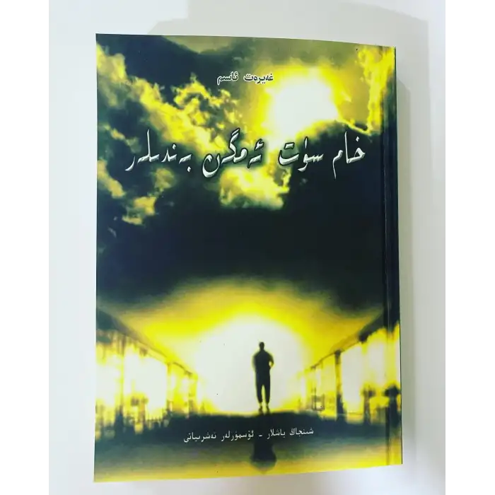 Slaves Fed Raw Mothers Milk