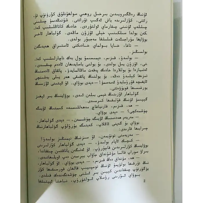 Slaves Fed Raw Mothers Milk