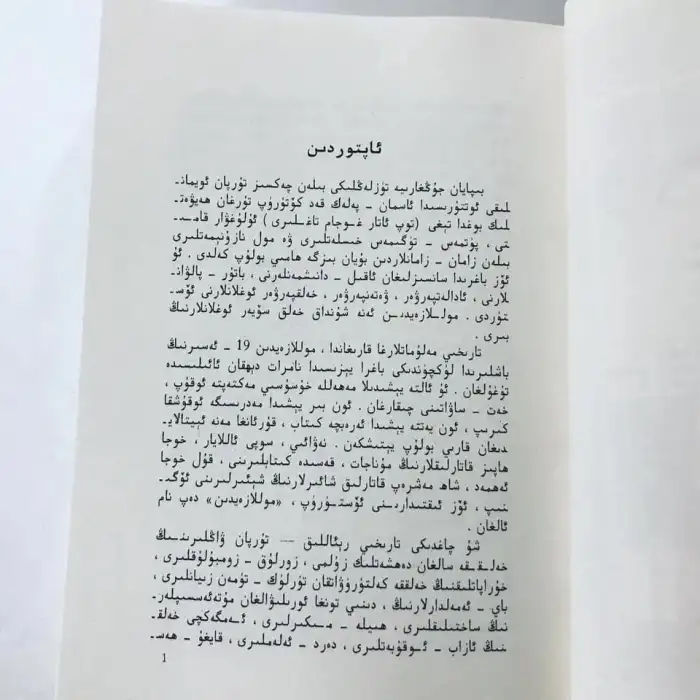 Quote: Mullah Zaydin