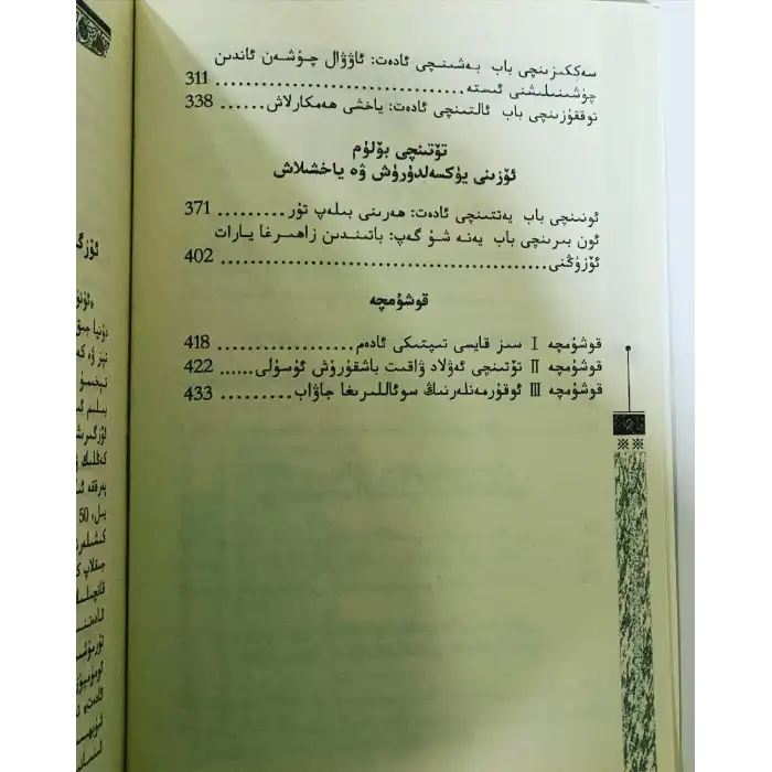 Etkili İnsanların 7 Alışkanlığı