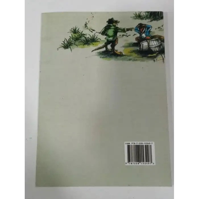 چۈمۈلىنىڭ دېلو پاش قىلىشى