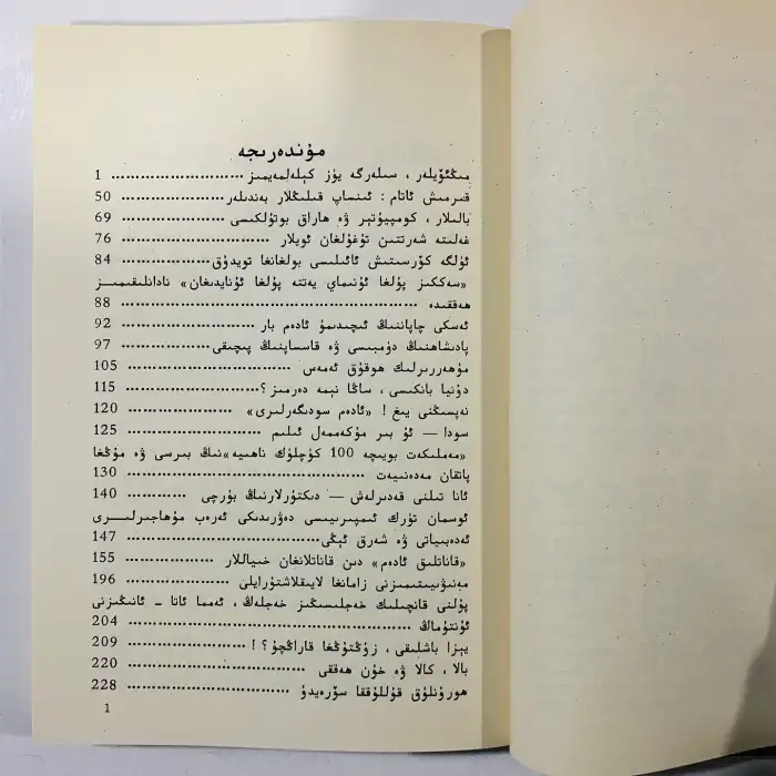 Thousands of homes. We are not sorry for you.