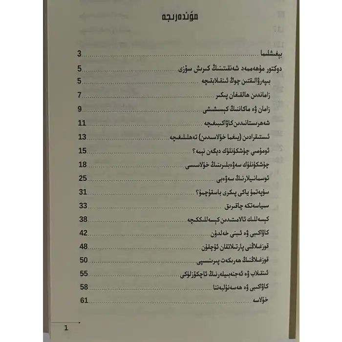 Diktatörlüğün Doğası ve Köleliğin Sonuçları