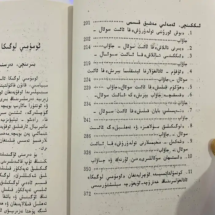 Genel mantığın konsolidasyonu.