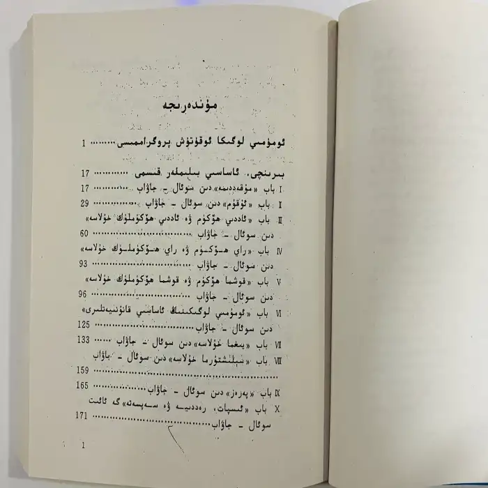 Genel mantığın konsolidasyonu.