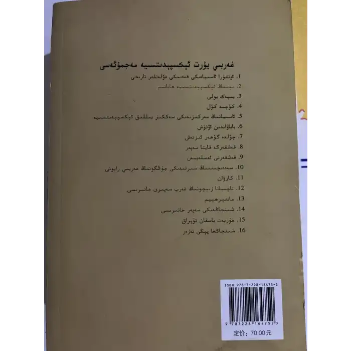 Bu benim bir keşif hayatım.