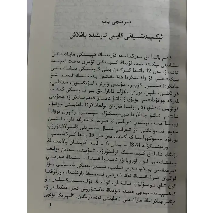 Bu benim bir keşif hayatım.