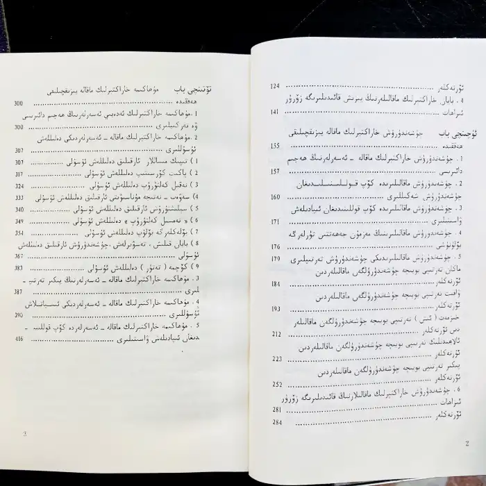 Kompozisyon Yazma ve Örnekler 1