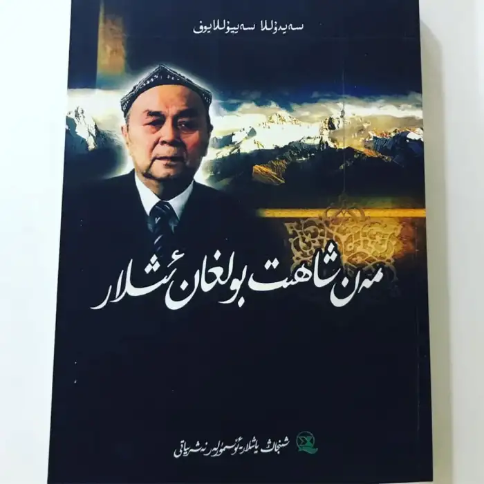 Bu benim tanık olduğum bir şey.