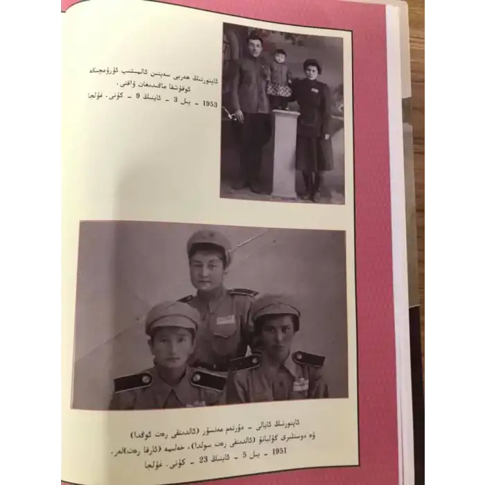 مەن ھەقدار بولغان ئىشلار