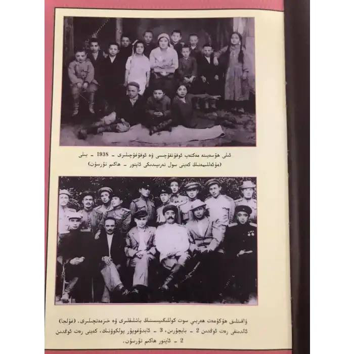 مەن ھەقدار بولغان ئىشلار