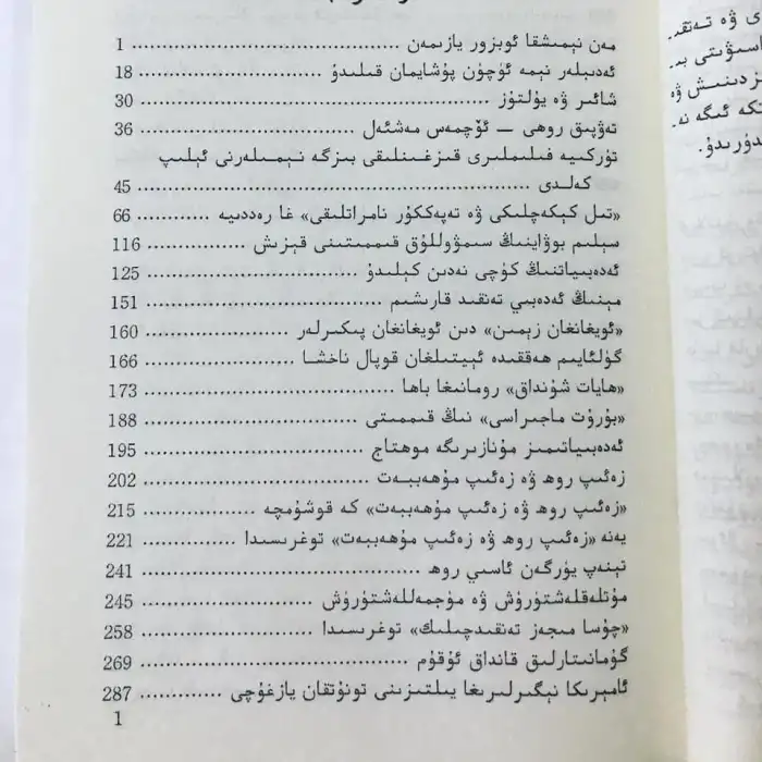 Why am I writing a review?