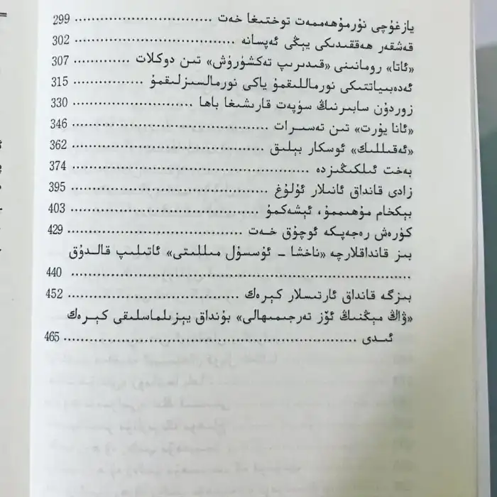 Why am I writing a review?