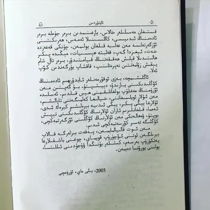 Kültür ve Varoluş