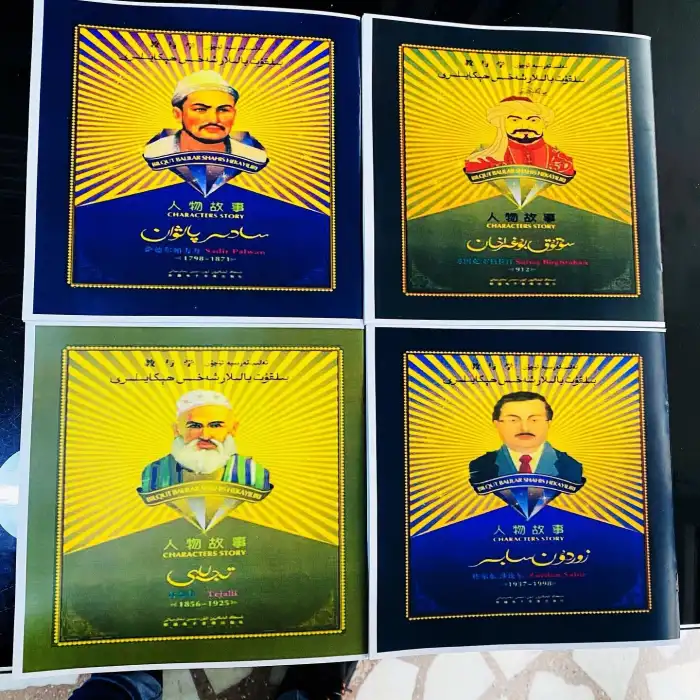 مەشھۇر شەخسلەر_بىلقۇت بالىلارشەخس ھېكايىلىرى 30 قىسىم