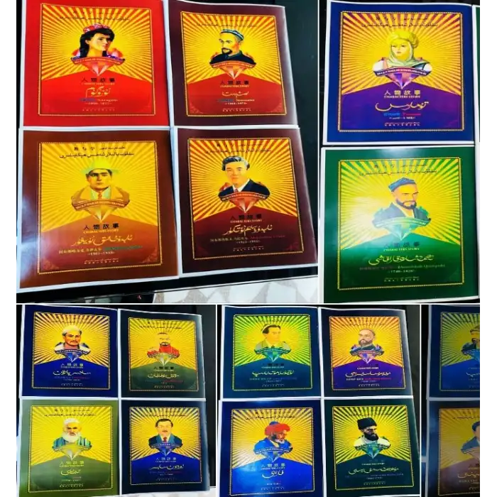 مەشھۇر شەخسلەر_بىلقۇت بالىلارشەخس ھېكايىلىرى 30 قىسىم