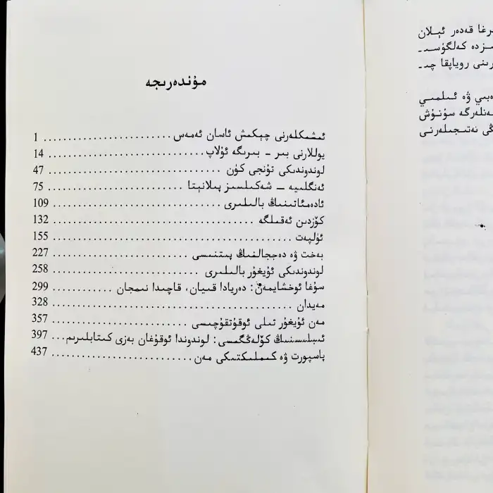 Varoluş için susuzluk.