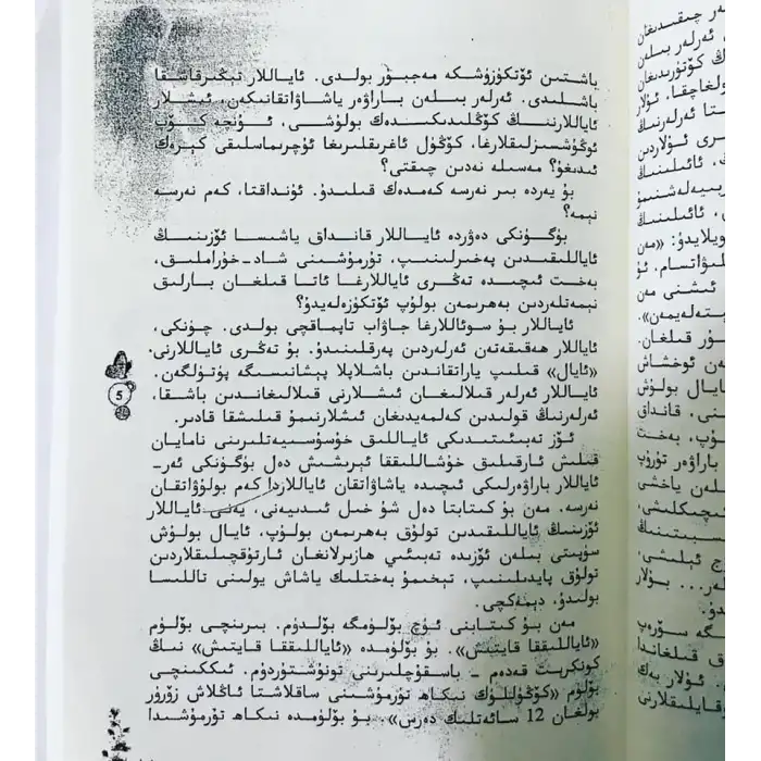 Kadınlığa dönüş