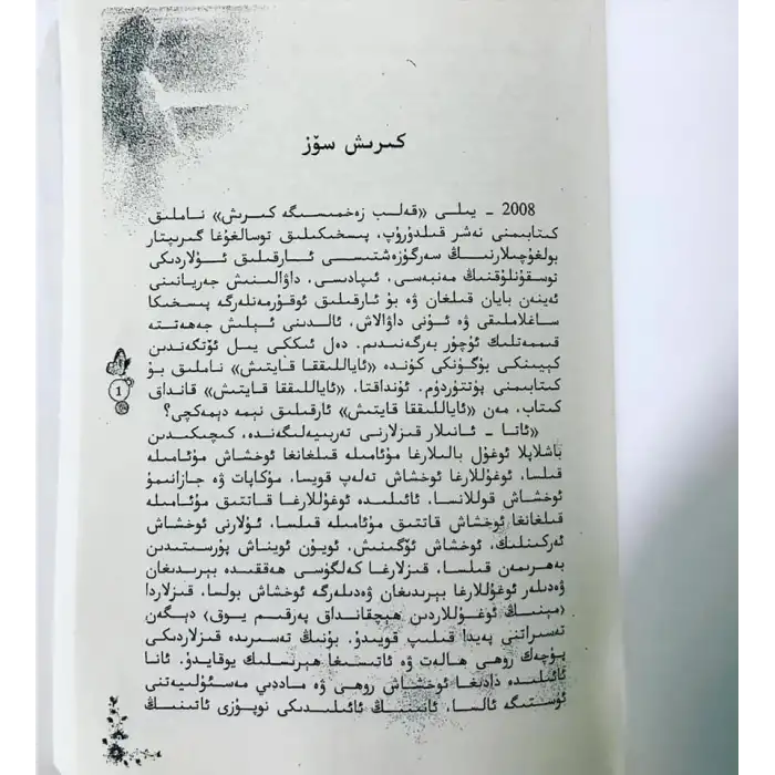 Kadınlığa dönüş