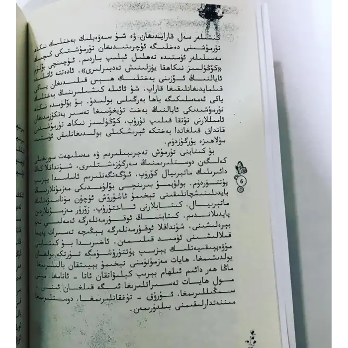 Kadınlığa dönüş