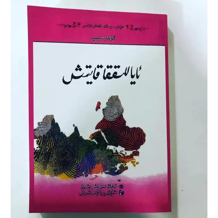 Kadınlığa dönüş