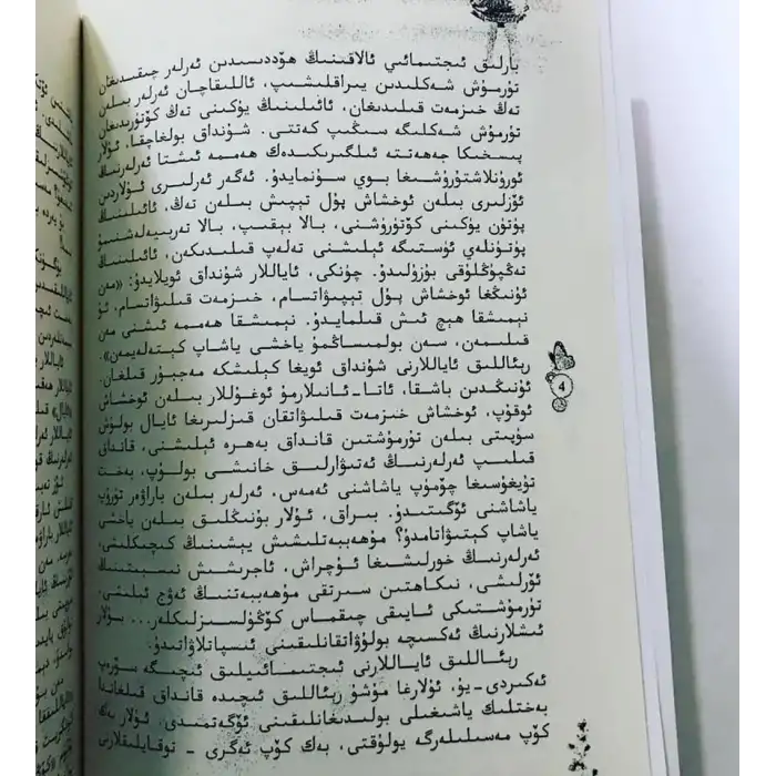 Kadınlığa dönüş