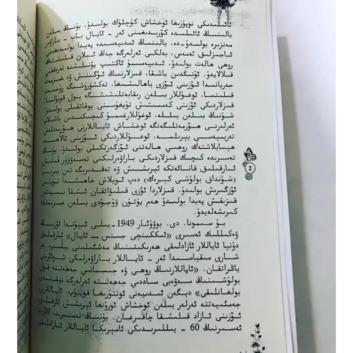 Kadınlığa dönüş